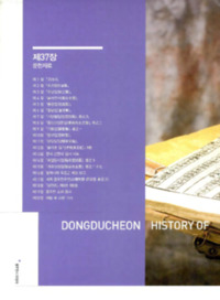 http://archivelab.co.kr/kmemory/GM00025495.pdf http://archivelab.co.kr/kmemory/GM00025495.pdf