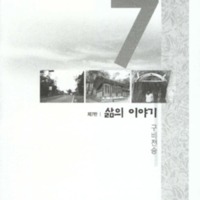 GM00024261.pdf GM00024261.pdf