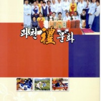 http://text.library.kr/dc0030/dc00300127/dc00300127.pdf http://text.library.kr/dc0030/dc00300127/dc00300127.pdf