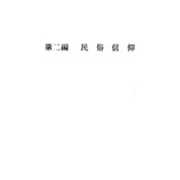 http://archivelab.co.kr/kmemory/GM00021027.pdf http://archivelab.co.kr/kmemory/GM00021027.pdf