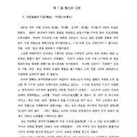 http://archivelab.co.kr/kmemory/GM00020649.pdf http://archivelab.co.kr/kmemory/GM00020649.pdf