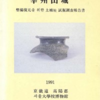 http://archivelab.co.kr/kmemory/GM00025919.pdf http://archivelab.co.kr/kmemory/GM00025919.pdf