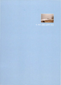 http://archivelab.co.kr/kmemory/GM00026067.pdf http://archivelab.co.kr/kmemory/GM00026067.pdf