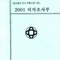http://text.library.kr/dc0020/dc00200402/dc00200402.pdf http://text.library.kr/dc0020/dc00200402/dc00200402.pdf