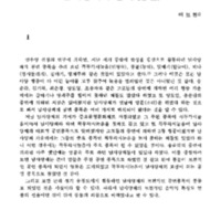 http://archivelab.co.kr/kmemory/GM00020642.pdf http://archivelab.co.kr/kmemory/GM00020642.pdf