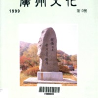 http://text.library.kr/dc0020/dc00200796/dc00200796.pdf http://text.library.kr/dc0020/dc00200796/dc00200796.pdf