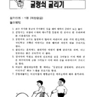 http://archivelab.co.kr/kmemory/GM00022505.pdf http://archivelab.co.kr/kmemory/GM00022505.pdf