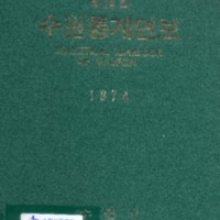 http://text.library.kr/dc0010/dc00100628/dc00100628.pdf http://text.library.kr/dc0010/dc00100628/dc00100628.pdf