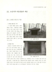 http://archivelab.co.kr/kmemory/GM00026084.pdf http://archivelab.co.kr/kmemory/GM00026084.pdf