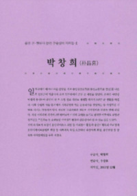 http://archivelab.co.kr/kmemory/GM00024545.pdf http://archivelab.co.kr/kmemory/GM00024545.pdf