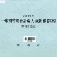 http://text.library.kr/dc0020/dc00200776/dc00200776.pdf http://text.library.kr/dc0020/dc00200776/dc00200776.pdf