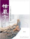 http://text.library.kr/dc2014/dc20140478/dc20140478.pdf http://text.library.kr/dc2014/dc20140478/dc20140478.pdf