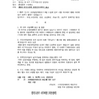 http://archivelab.co.kr/kmemory/GM00062818.pdf http://archivelab.co.kr/kmemory/GM00062818.pdf