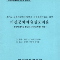 http://text.library.kr/dc0010/dc00100601/dc00100601.pdf http://text.library.kr/dc0010/dc00100601/dc00100601.pdf