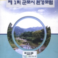 DC20190511.pdf DC20190511.pdf