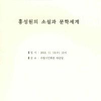 DC20200337.pdf DC20200337.pdf