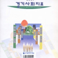 http://text.library.kr/dc0010/dc00100222/dc00100222.pdf http://text.library.kr/dc0010/dc00100222/dc00100222.pdf