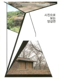 http://archivelab.co.kr/kmemory/GM00025628.pdf http://archivelab.co.kr/kmemory/GM00025628.pdf