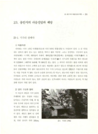 http://archivelab.co.kr/kmemory/GM00026085.pdf http://archivelab.co.kr/kmemory/GM00026085.pdf