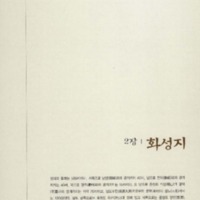 http://archivelab.co.kr/kmemory/GM00025641.pdf http://archivelab.co.kr/kmemory/GM00025641.pdf