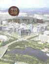 http://text.library.kr/dc2015/dc20150654/dc20150654.pdf http://text.library.kr/dc2015/dc20150654/dc20150654.pdf