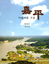 http://text.library.kr/dc0080/dc00800171/dc00800171.pdf http://text.library.kr/dc0080/dc00800171/dc00800171.pdf