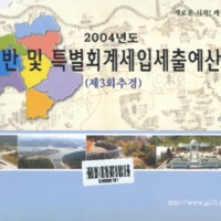 http://text.library.kr/dc0020/dc00200774/dc00200774.pdf http://text.library.kr/dc0020/dc00200774/dc00200774.pdf