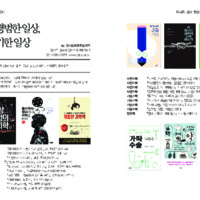 DC20180117.pdf DC20180117.pdf