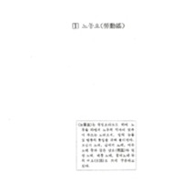 http://archivelab.co.kr/kmemory/GM00026025.pdf http://archivelab.co.kr/kmemory/GM00026025.pdf