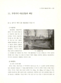 http://archivelab.co.kr/kmemory/GM00026072.pdf http://archivelab.co.kr/kmemory/GM00026072.pdf