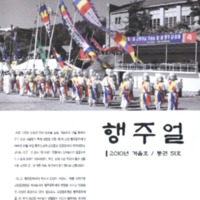 DC20190227.pdf DC20190227.pdf
