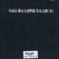 DC20190501.pdf DC20190501.pdf