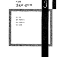 http://archivelab.co.kr/kmemory/GM00020727.pdf http://archivelab.co.kr/kmemory/GM00020727.pdf