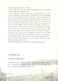 http://archivelab.co.kr/kmemory/GM00026109.pdf http://archivelab.co.kr/kmemory/GM00026109.pdf