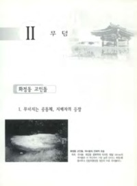 http://archivelab.co.kr/kmemory/GM00025678.pdf http://archivelab.co.kr/kmemory/GM00025678.pdf