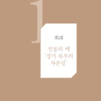 http://archivelab.co.kr/kmemory/GM00025554.pdf http://archivelab.co.kr/kmemory/GM00025554.pdf