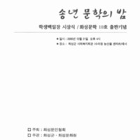 DC20200668.pdf DC20200668.pdf