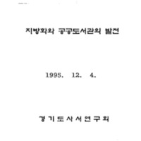 EC20110023.pdf EC20110023.pdf