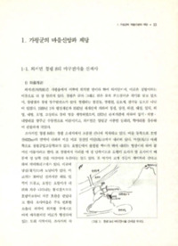 http://archivelab.co.kr/kmemory/GM00026070.pdf http://archivelab.co.kr/kmemory/GM00026070.pdf