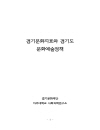 http://text.library.kr/dc0080/dc00800345/dc00800345.pdf http://text.library.kr/dc0080/dc00800345/dc00800345.pdf