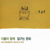 http://text.library.kr/dc0010/dc00100054/dc00100054.pdf http://text.library.kr/dc0010/dc00100054/dc00100054.pdf