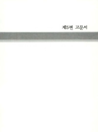http://archivelab.co.kr/kmemory/GM00025527.pdf http://archivelab.co.kr/kmemory/GM00025527.pdf