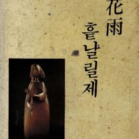 EC20110002.pdf EC20110002.pdf