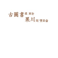 DC20190549.pdf DC20190549.pdf