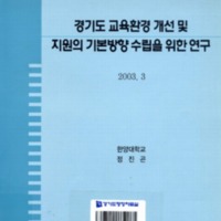 http://text.library.kr/dc0010/dc00100273/dc00100273.pdf http://text.library.kr/dc0010/dc00100273/dc00100273.pdf