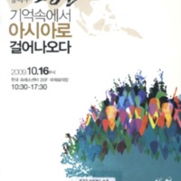 DC20190469.pdf DC20190469.pdf