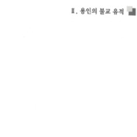 http://archivelab.co.kr/kmemory/GM00026056.pdf http://archivelab.co.kr/kmemory/GM00026056.pdf