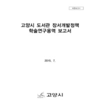 DC20190133.pdf DC20190133.pdf