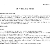 http://archivelab.co.kr/kmemory/GM00025071.pdf http://archivelab.co.kr/kmemory/GM00025071.pdf