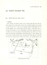 http://archivelab.co.kr/kmemory/GM00026091.pdf http://archivelab.co.kr/kmemory/GM00026091.pdf